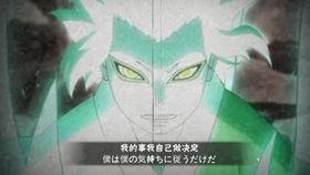 火影蔡徐坤爆料视频,揭秘背后惊人真相！  第3张