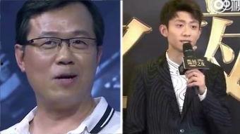 最新卓伟爆料张一山