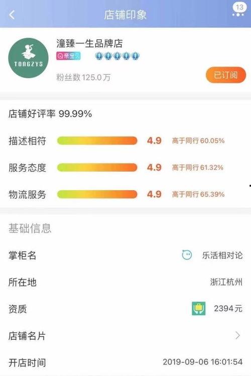 林先生爆料最新  第3张