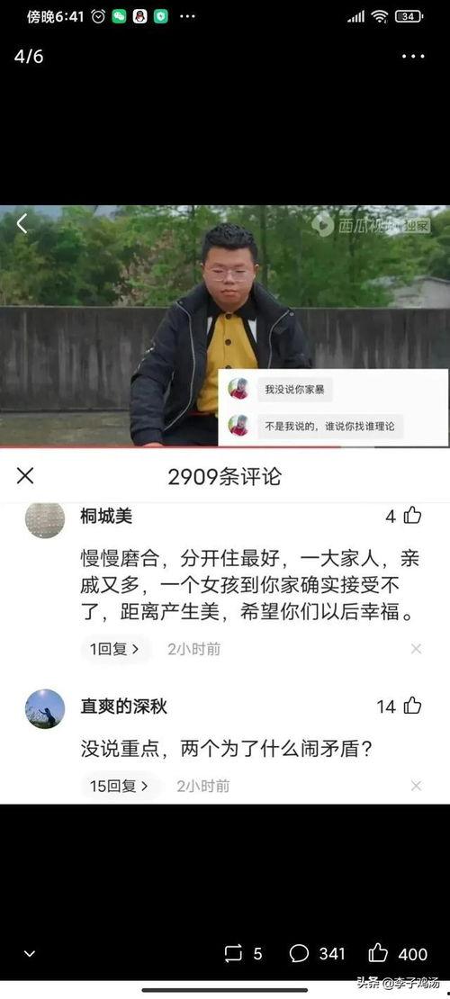 桃子爆料视频安安,安安幕后故事大揭秘 第1张 桃子爆料视频安安,安安幕后故事大揭秘 第1张