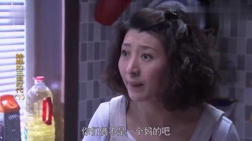 老三媳妇爆料视频播放,事件真相与背后故事  第3张