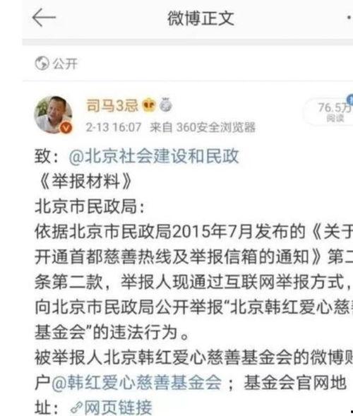 求娱乐圈吃瓜的微博号,独家爆料,幕后真相大起底 第1张 求娱乐圈吃瓜的微博号,独家爆料,幕后真相大起底 第1张