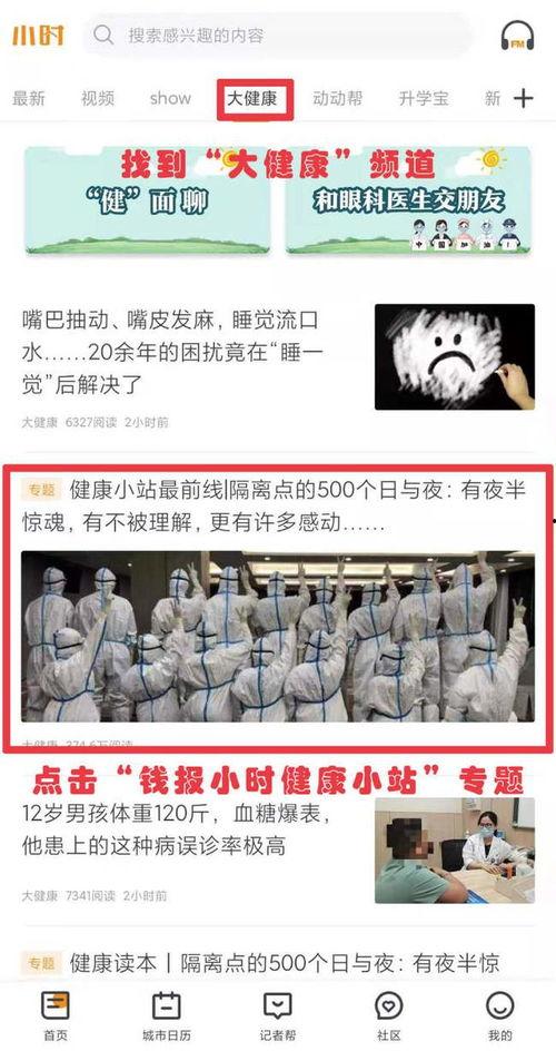 最新国际爆料新闻报道大全,最新国际爆料新闻报道大盘点 第3张 最新国际爆料新闻报道大全,最新国际爆料新闻报道大盘点 第3张