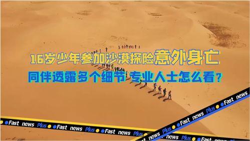 探险中国爆料视频大全最新,最新爆料视频大全精彩集锦  第3张