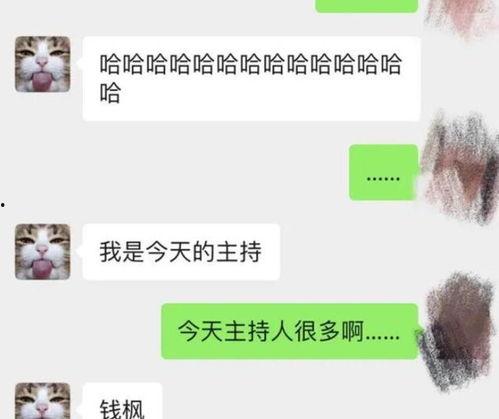 半仙最新爆料消息视频大全,最新爆料视频大全精彩回顾  第2张