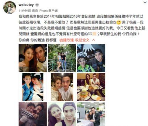 阿迪前妻爆料视频大全,婚姻内幕大公开  第1张