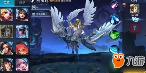 王者荣耀九尾狐爆料视频,神秘狐仙降临王者荣耀  第2张