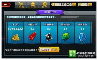 游戏实况最新爆料,神秘新游即将来袭，内幕揭秘！  第2张