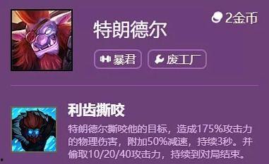 最新爆料s6赛季 第3张 最新爆料s6赛季 第3张