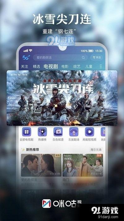 英媒爆料网友视频下载软件,网友视频下载软件背后的秘密曝光！  第3张